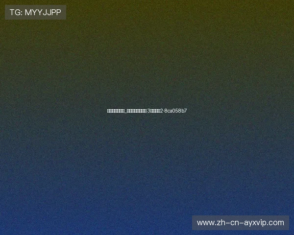 世俱杯夺冠赔率_大巴黎冷负仍领跑 3队并列第2-8ca058b7